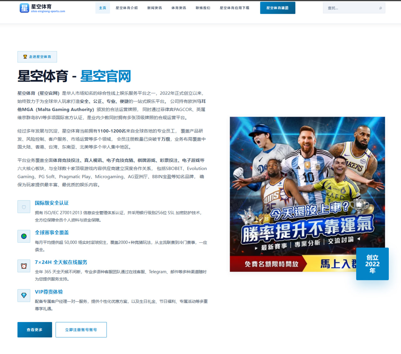世界杯2026焦点：葡萄牙队阵容轮换和高位反抢触发点解析